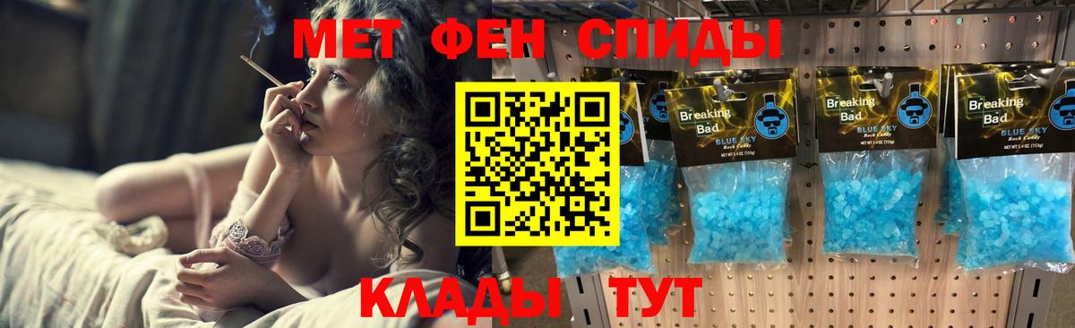 Меф мяу мяу Камень-на-Оби