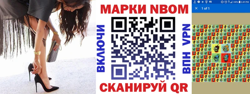 omg маркетплейс  Камень-на-Оби  Наркотические марки 1,8мг 